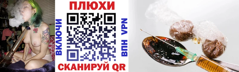 Купить наркотик аптеки Полтавская ГАШИШ Кокаин СК МЕФ