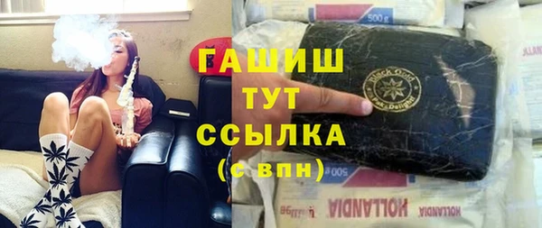соль ск Богданович