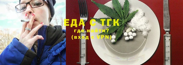 кокс Богородск