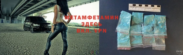 соль ск Богданович