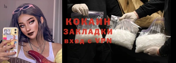 кокс Богородск