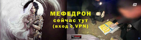 мефедрон VHQ Осинники