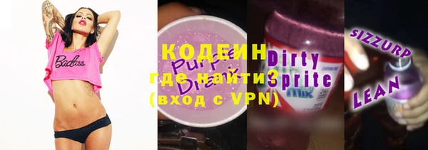 кокс Богородск