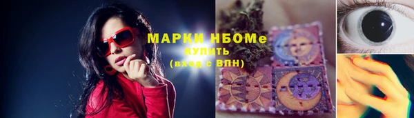 кокс Богородск