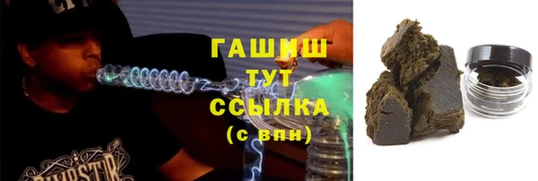 кокс Богородск
