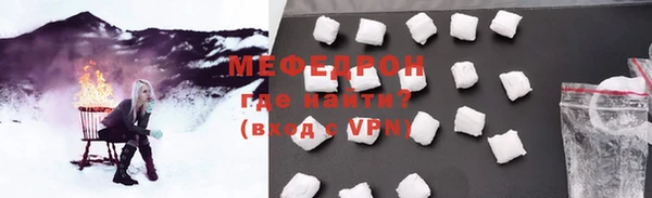 соль ск Богданович