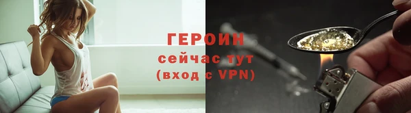 кокс Богородск