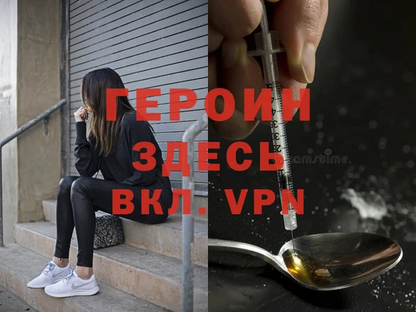 соль ск Богданович