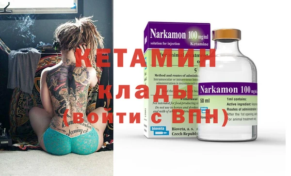 соль ск Богданович