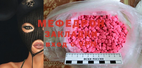 дмт Богородицк