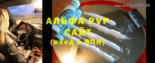 соль ск Богданович