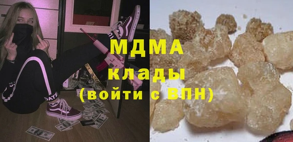 соль ск Богданович