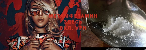 соль ск Богданович