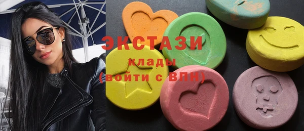 гидра Осташков