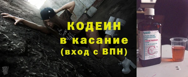 кокс Богородск
