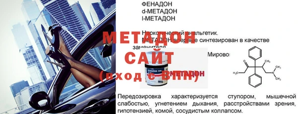 соль ск Богданович