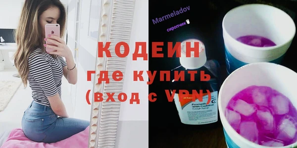 кокс Богородск