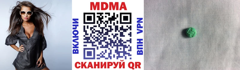 МДМА молли  Полтавская 