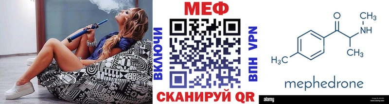 Меф кристаллы Полтавская
